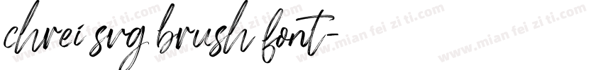 chrei svg brush font字体转换